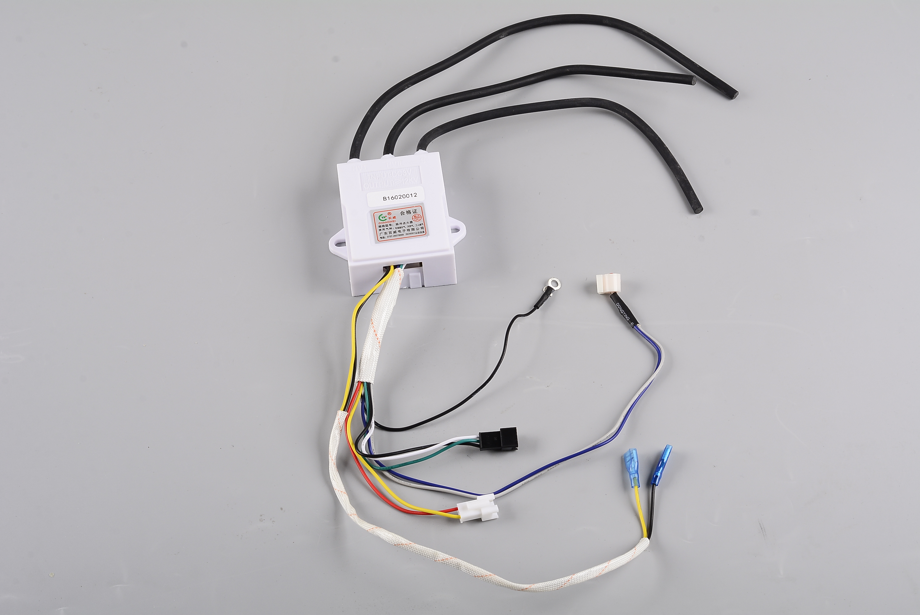 Water Heater Parts - B16020012